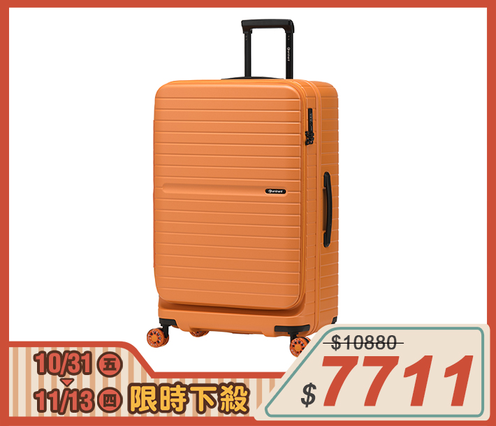 KK98 UNIVO 上掀式溜冰輪防爆拉鍊箱